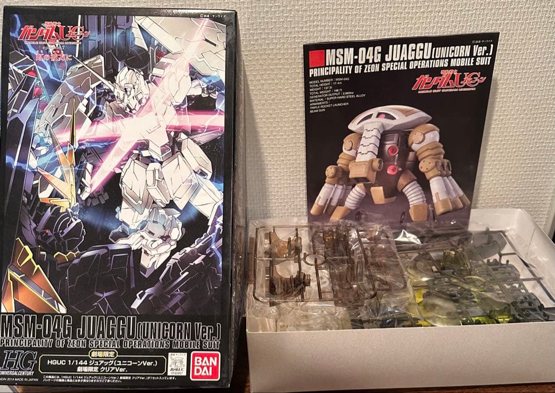 HGガンプラ 1/144 ユニコーンガンダム 劇場版 8種 未組立