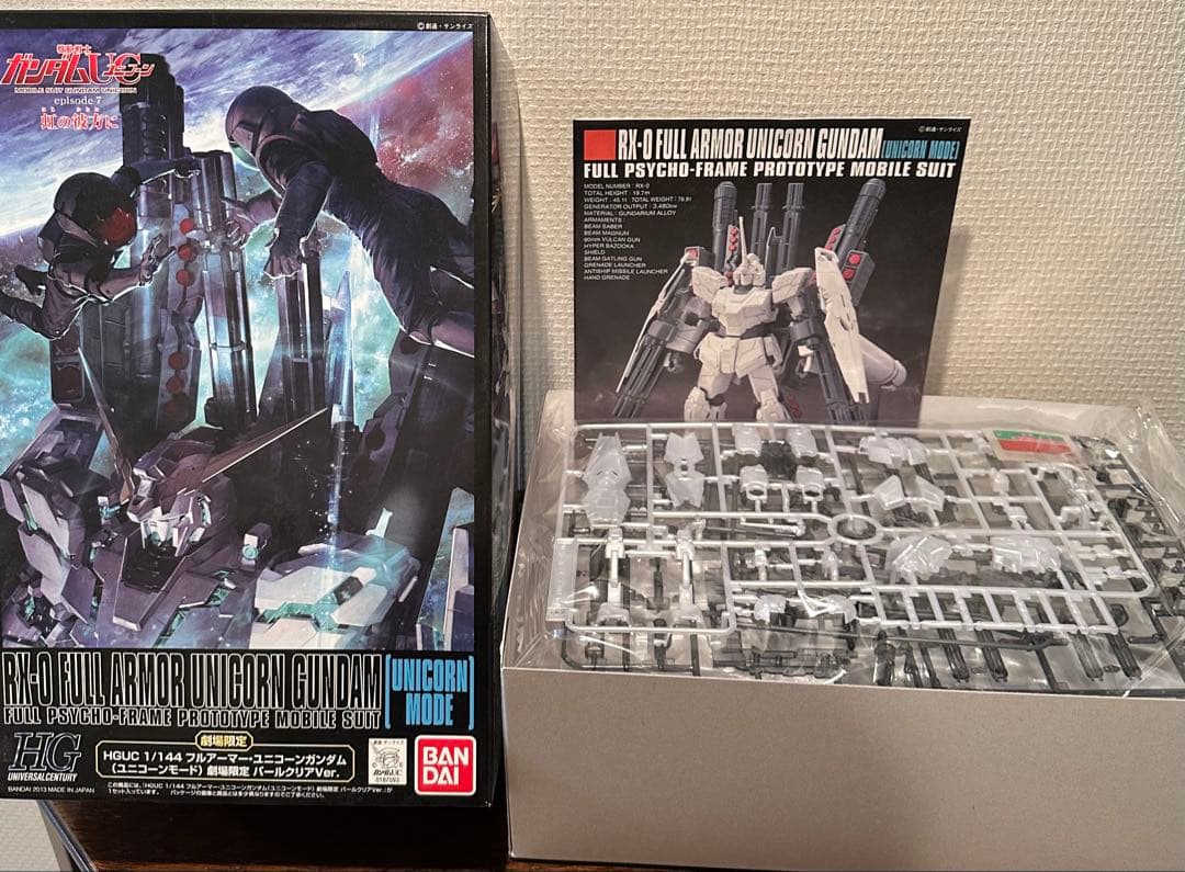 HGガンプラ 1/144 ユニコーンガンダム 劇場版 8種 未組立