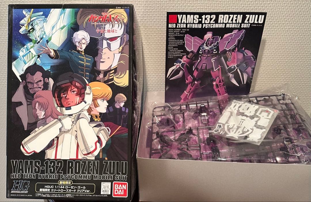 HGガンプラ 1/144 ユニコーンガンダム 劇場版 8種 未組立