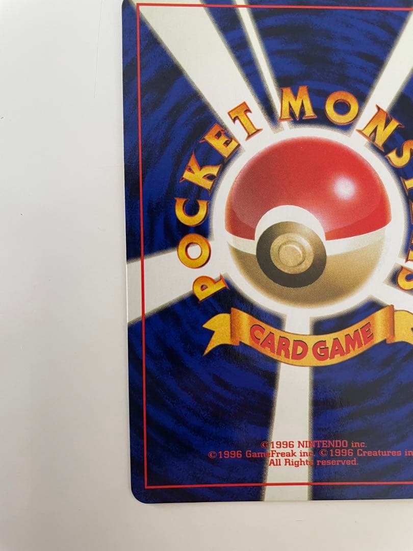 ポケモンカード　ミュウ　旧裏　LV.23