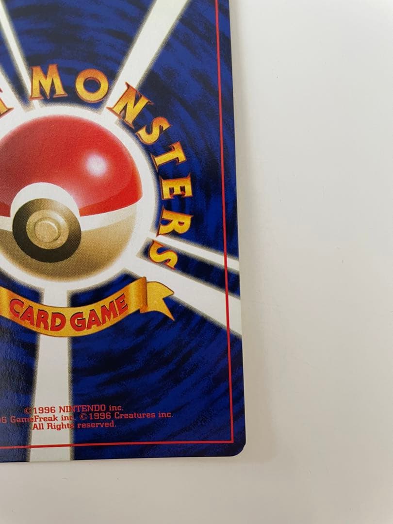 ポケモンカード　ミュウ　旧裏　LV.23