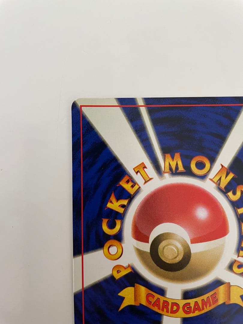 ポケモンカード　ミュウ　旧裏　LV.23