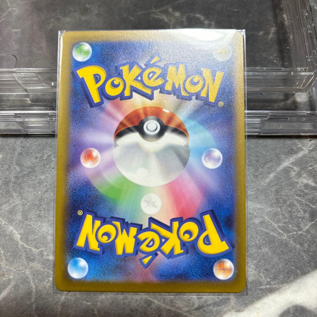 ピカチュウex SAR メガドリームex センタリング良好