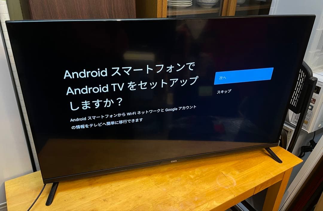美品 Android 40型 スマートテレビ 液晶 CHiQ JL40G7E