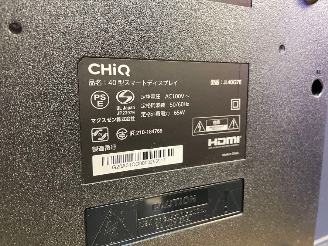 美品 Android 40型 スマートテレビ 液晶 CHiQ JL40G7E