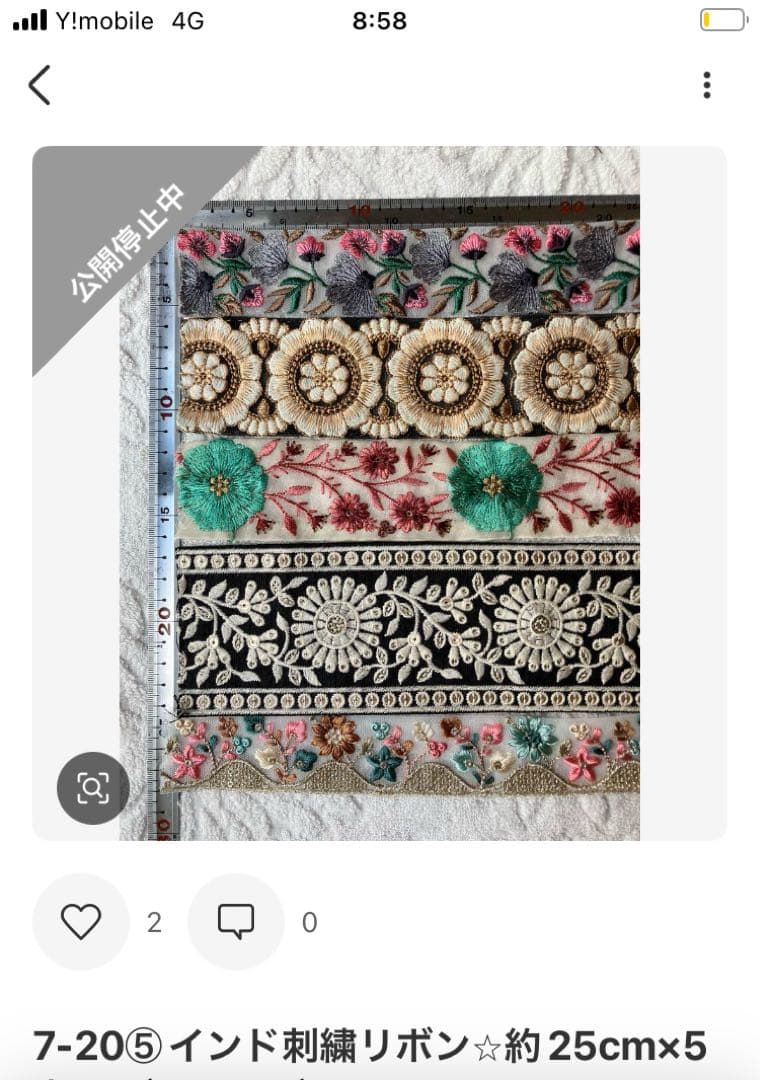 りゅうき様 リクエスト 10点 まとめ商品