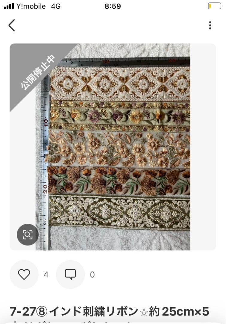 りゅうき様 リクエスト 10点 まとめ商品