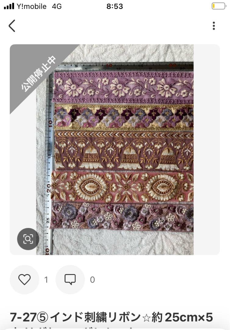 りゅうき様 リクエスト 10点 まとめ商品