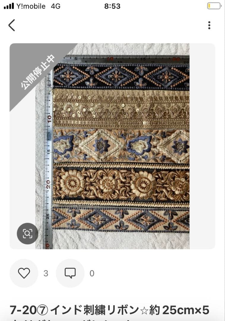 りゅうき様 リクエスト 10点 まとめ商品