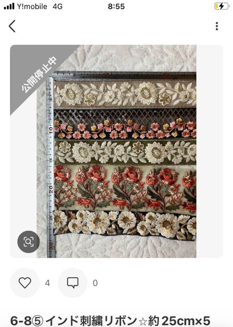 りゅうき様 リクエスト 10点 まとめ商品