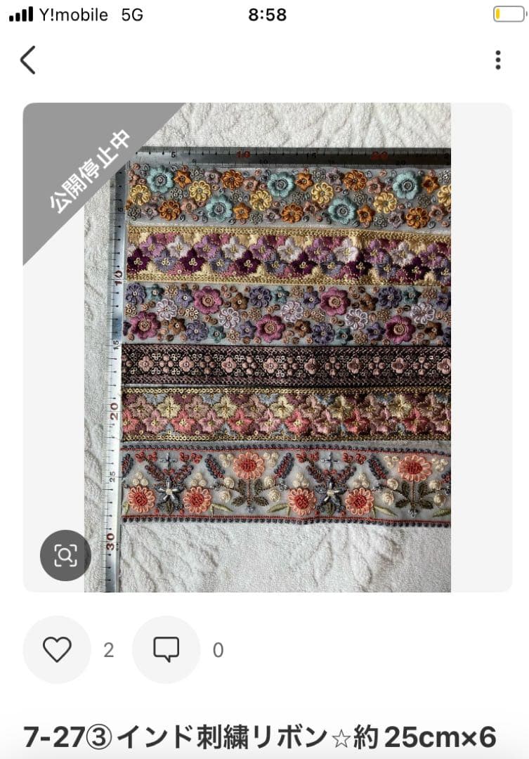 りゅうき様 リクエスト 10点 まとめ商品