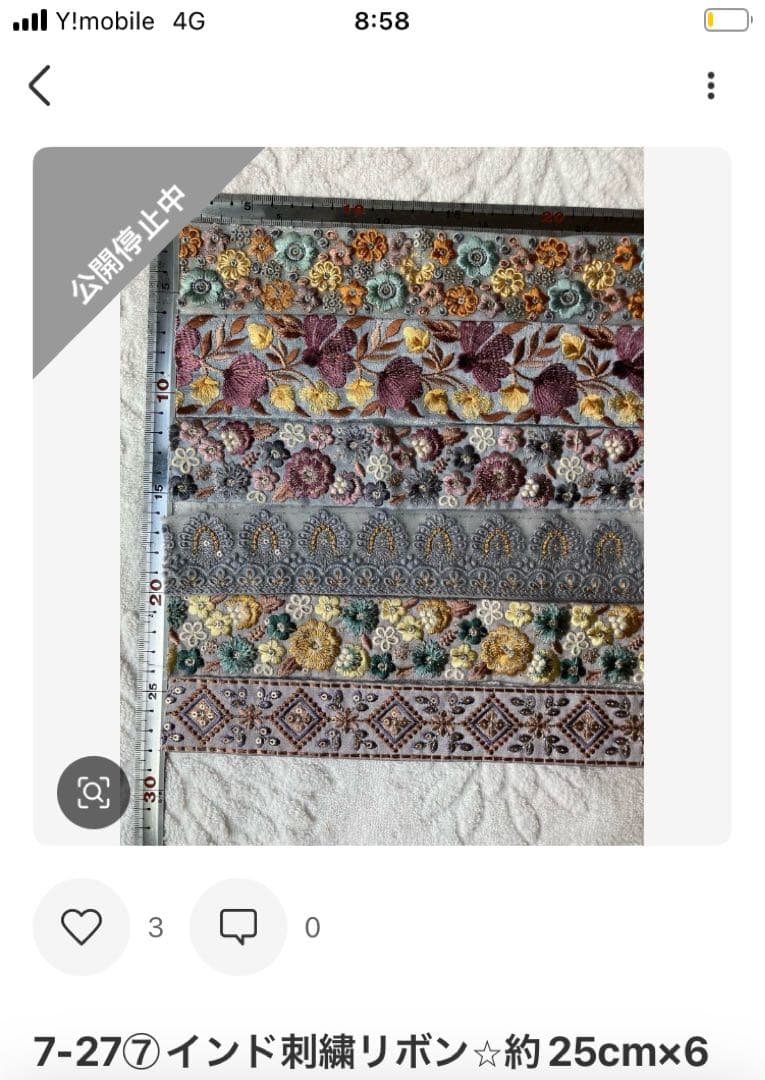 りゅうき様 リクエスト 10点 まとめ商品