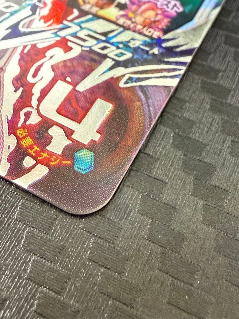 スーパードラゴンボールヒーローズ UGM7-SEC3 ゴクウブラック