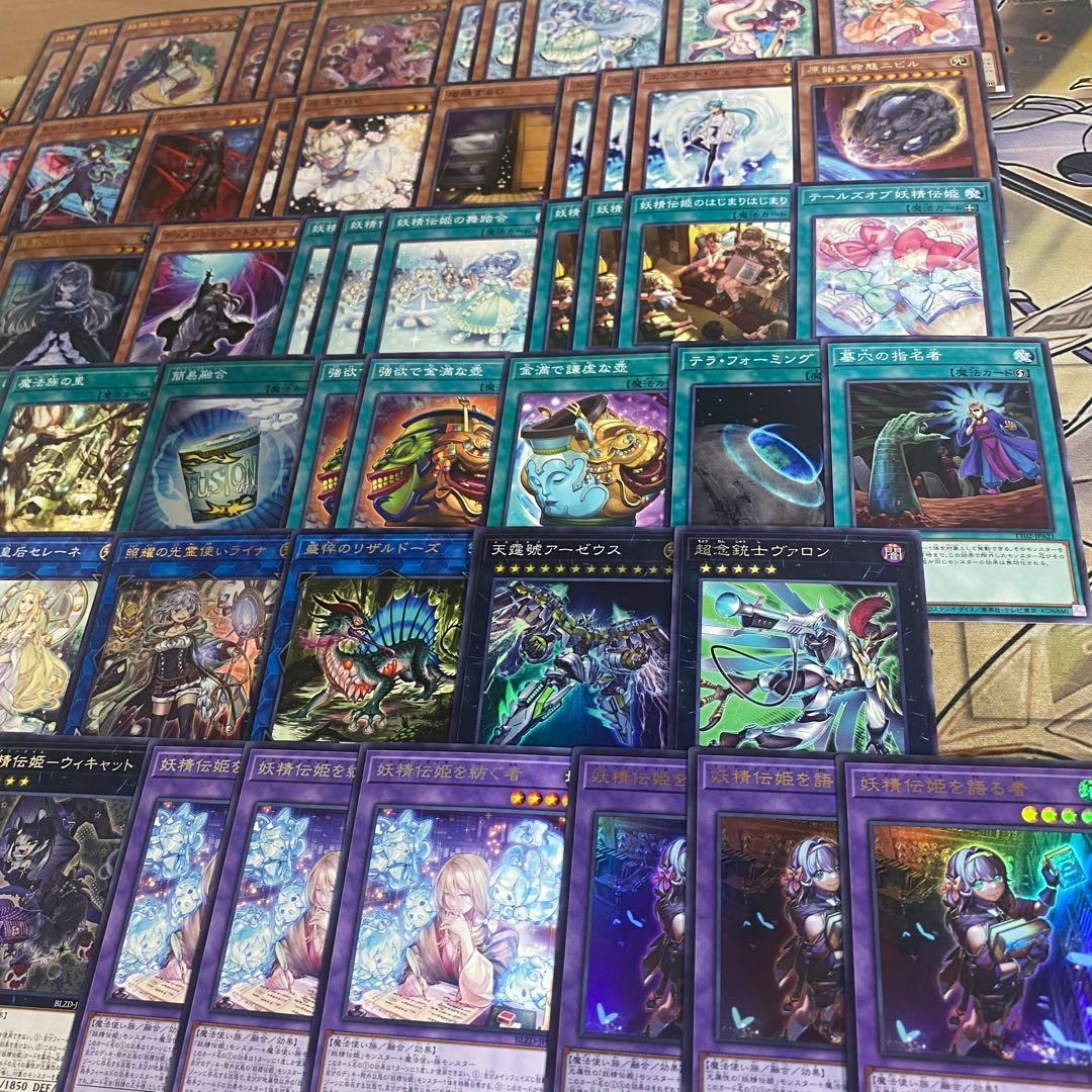 妖精伝姫 デッキ 本格構築済みデッキ 遊戯王 デッキパーツ 妖精伝姫を語る者