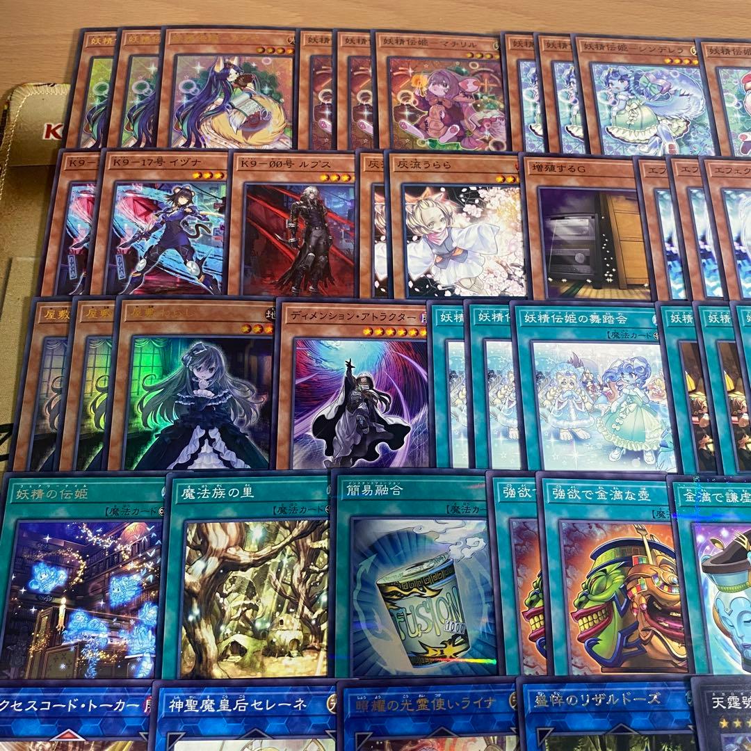 妖精伝姫 デッキ 本格構築済みデッキ 遊戯王 デッキパーツ 妖精伝姫を語る者