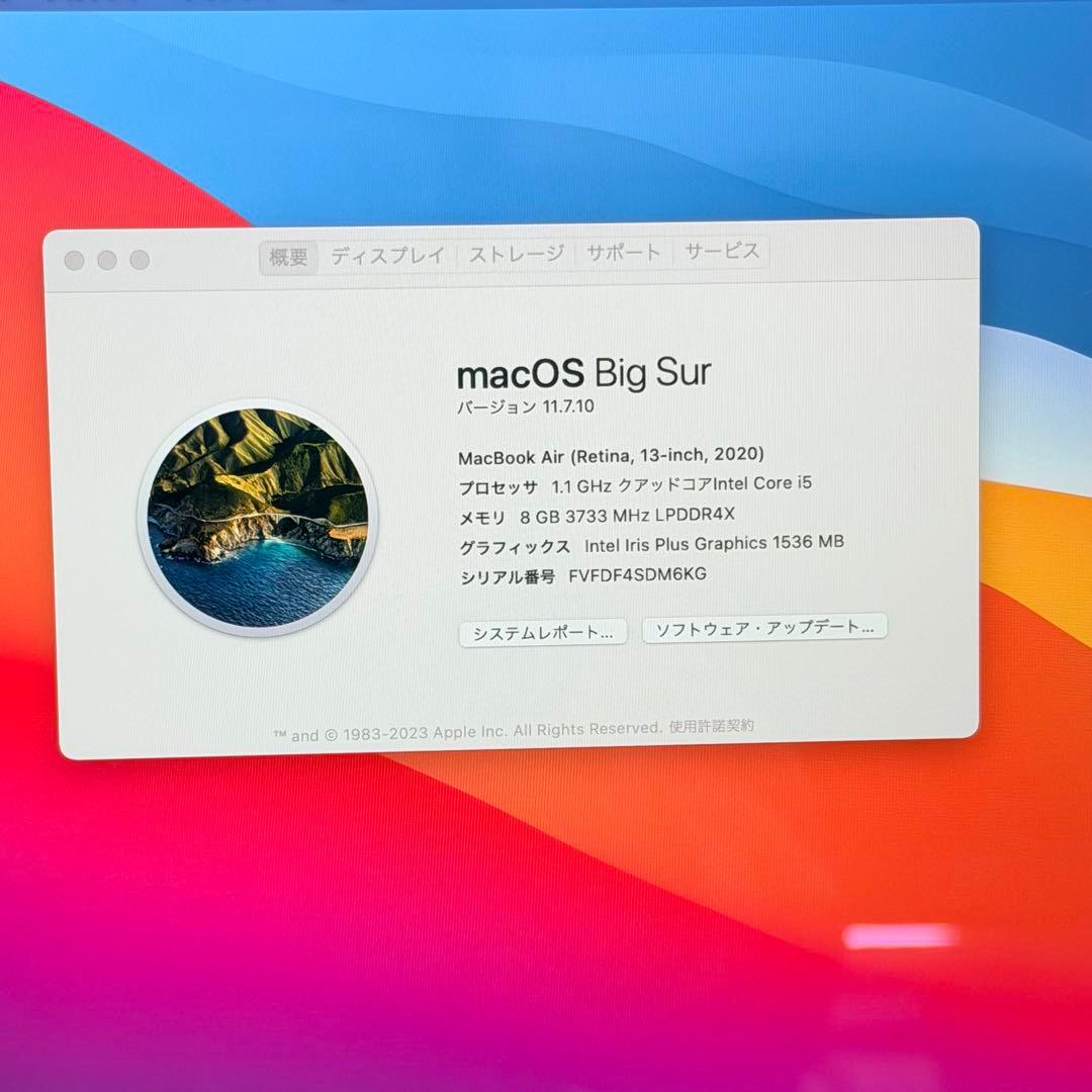 MacBook Air 2020 i5/8GB/500GB スペースグレイ