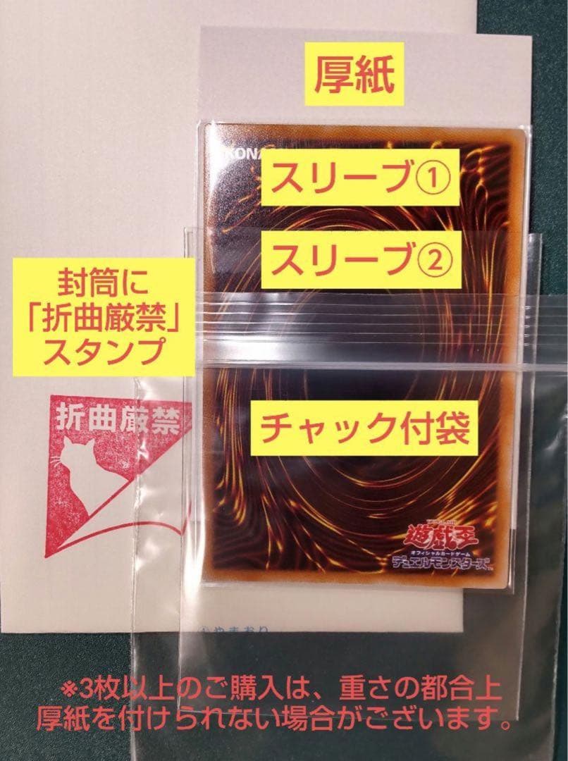 遊戯王　エニアクラフト　セット　1　糾罪巧－Ａｔｏｒｉϝ．ＭＡＲアトリマールなど