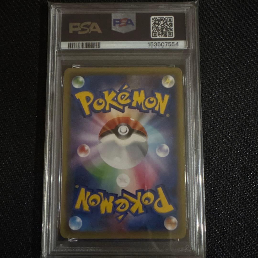 【PSA10】ピカチュウ プロモ　064/XY-P さいとうなおき　希少