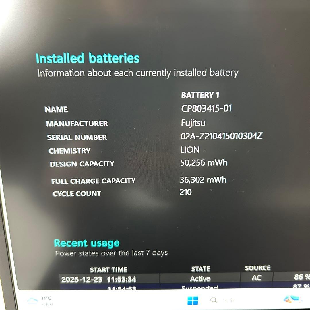 Fujitsu LIFEBOOK U9311/F Office 第11世代 軽量