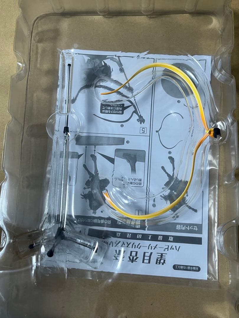 望月杏奈 ハッピーメリークリスマスVer. 1/8 フィギュア