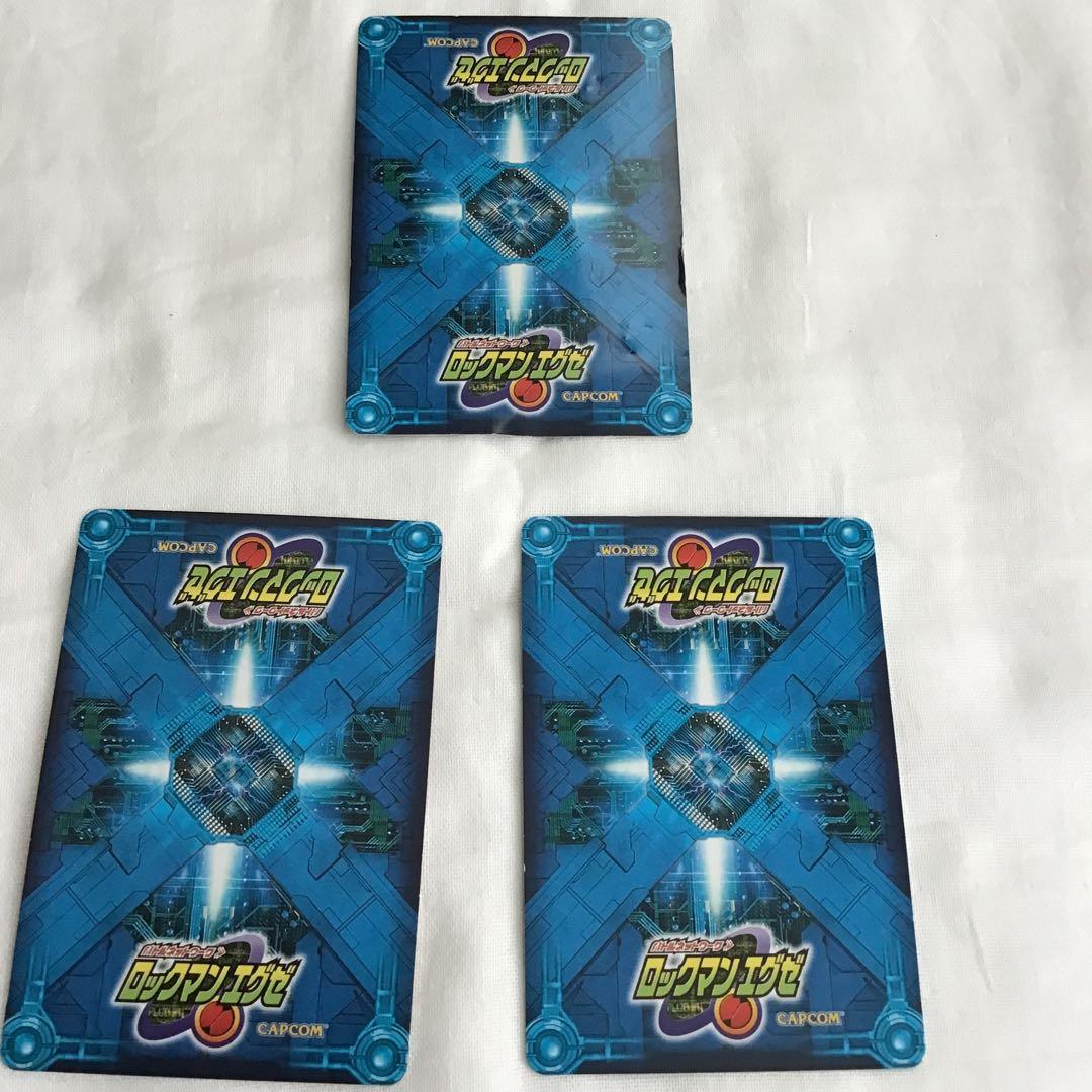 ロックマンエグゼ　バトルネットワーク　カード3枚￼ 光熱斗