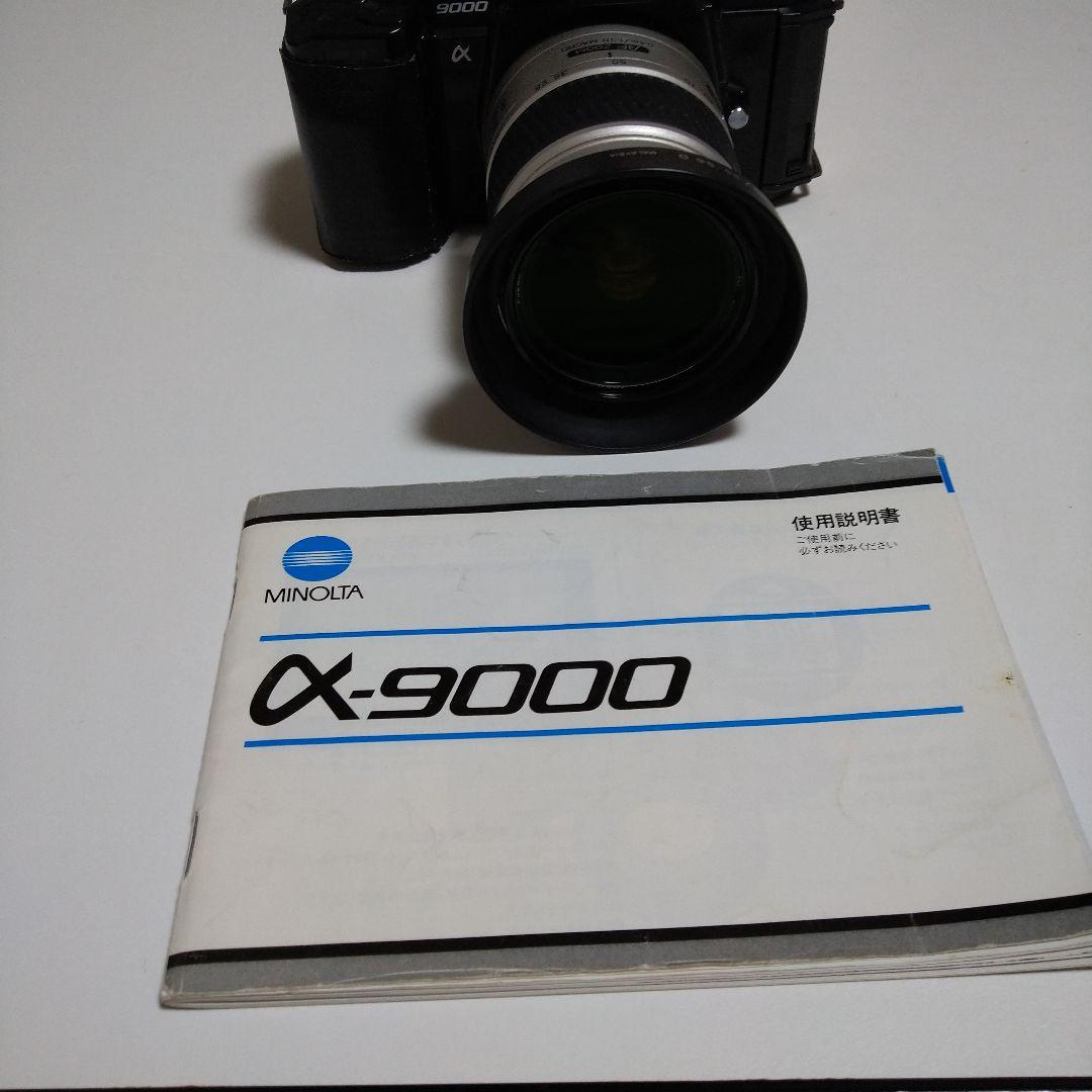 ミノルタ　MINOLTA α9000
