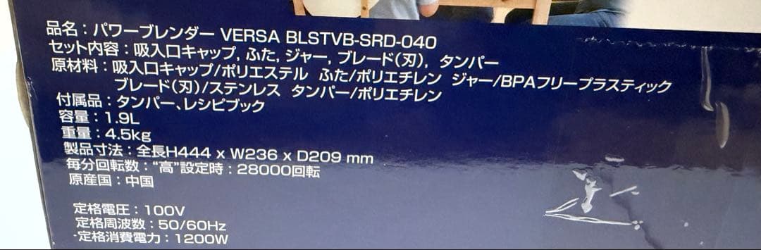 Oster オスター パワーブレンダー BLSTVB-SRD-040 ベルーサ