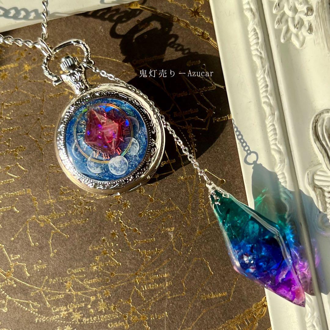 ルビー風魔法石×宇宙ペンデュラム懐中時計　ネックレス