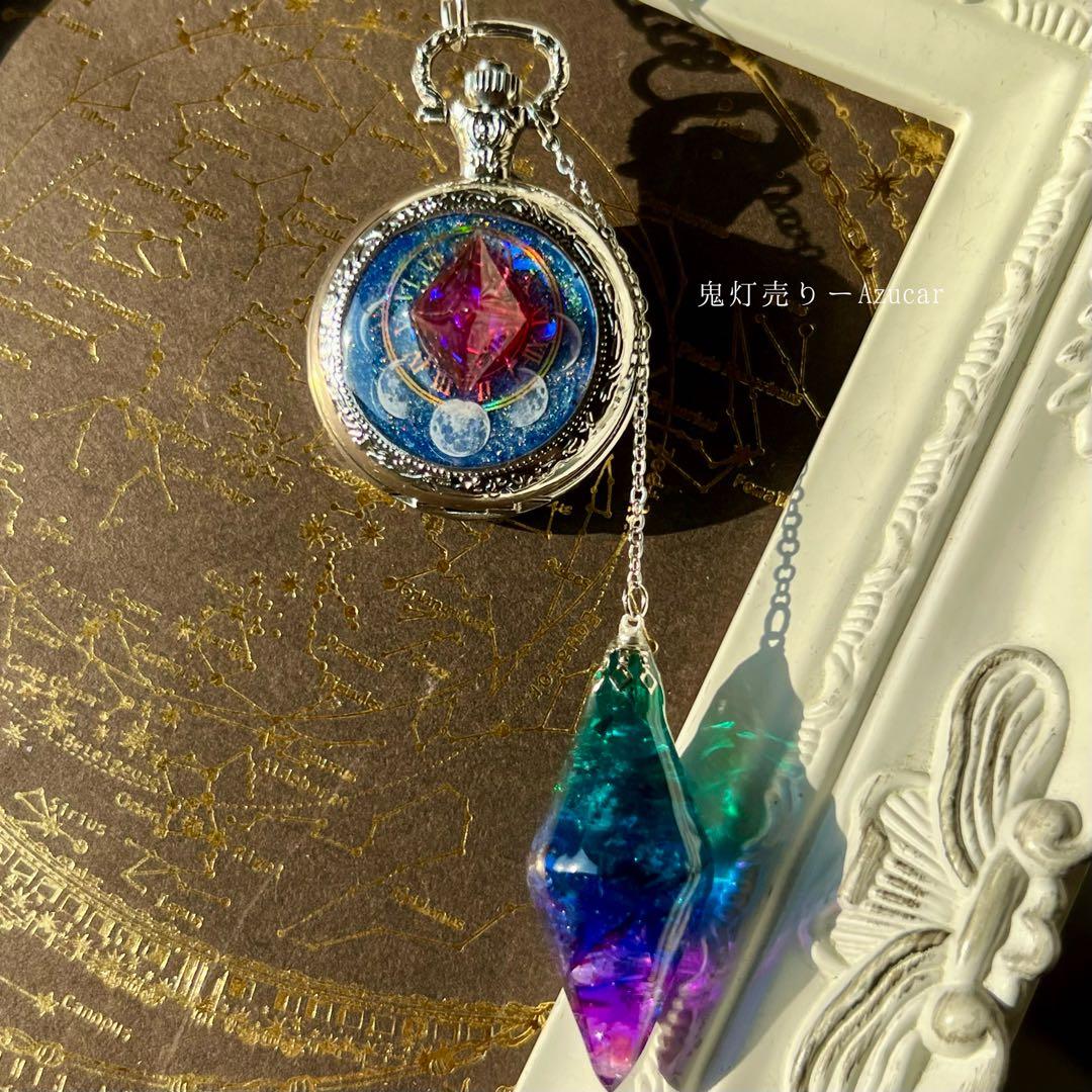 ルビー風魔法石×宇宙ペンデュラム懐中時計　ネックレス
