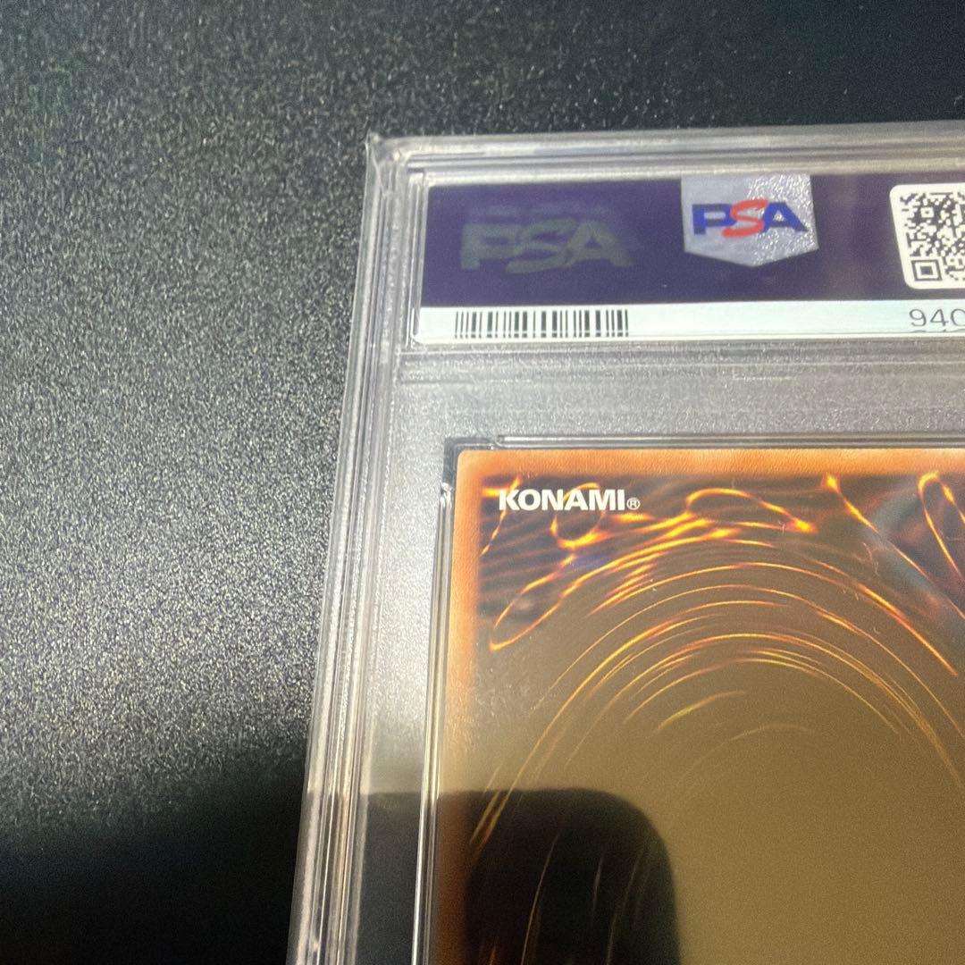 【PSA10】オベリスクの巨神兵 PGB1-JPS02