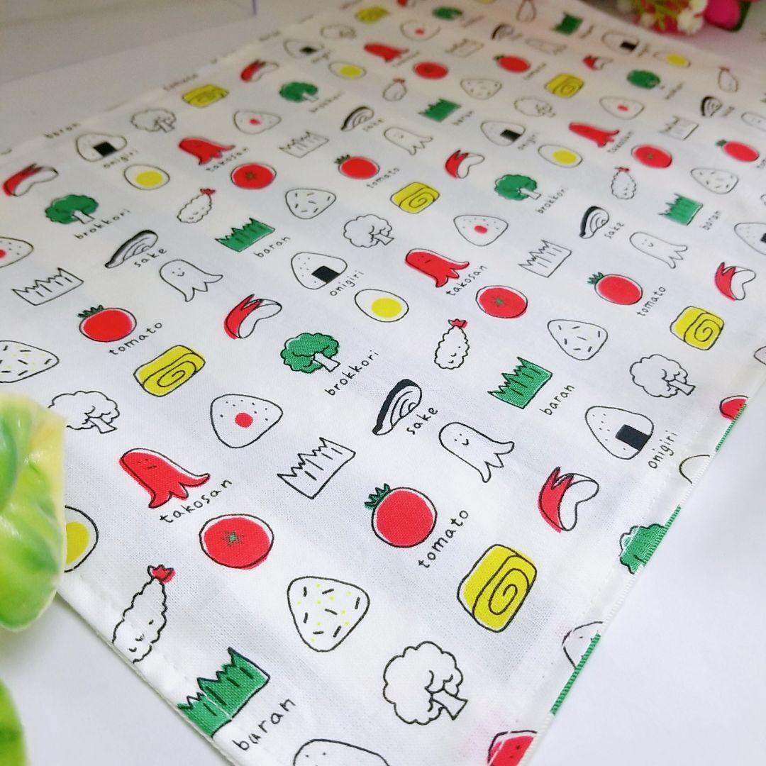 お弁当柄 ☆たまごやき ランチョンマット お弁当袋 コップ袋 ハンドメイド