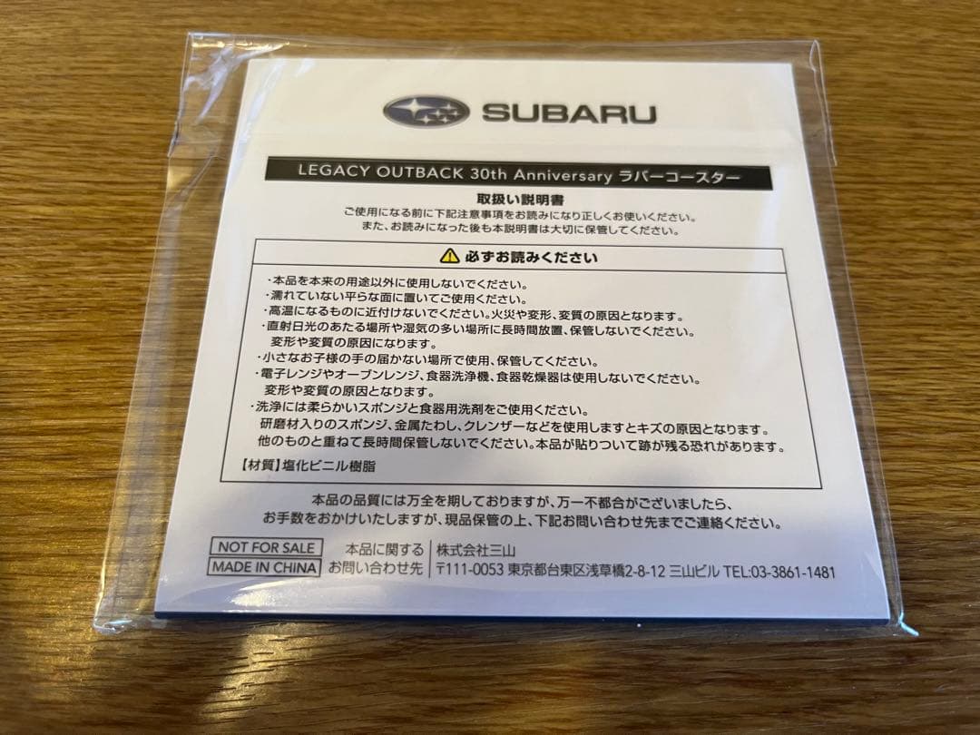SUBARUレガシィ アウトバック 1/43スケールモデル 2台セットおまけ付き