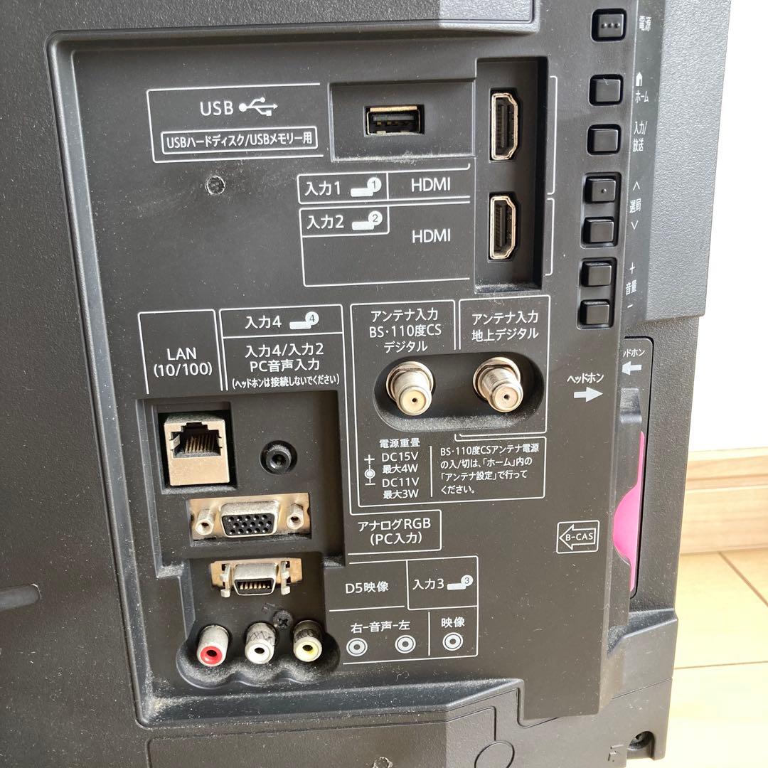 SHARP AQUOS LC-24K40 液晶カラーテレビ 24インチ