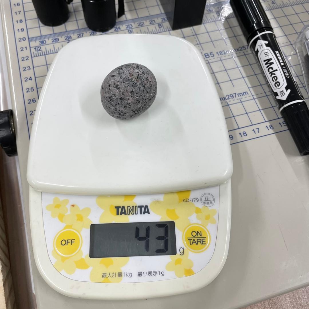 045 ユーパーライト 原石 382g スペリオル湖ミシガン州岸産アメリカ