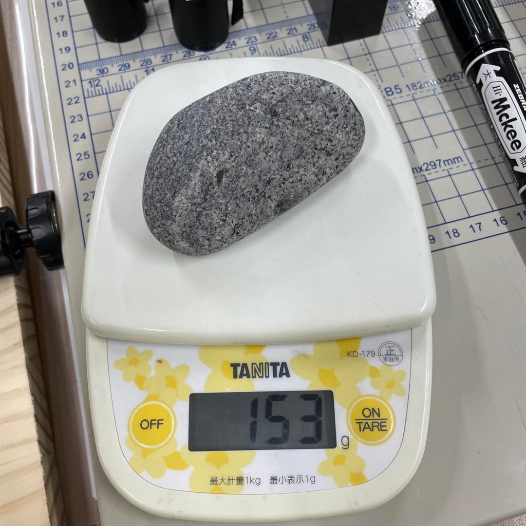 045 ユーパーライト 原石 382g スペリオル湖ミシガン州岸産アメリカ