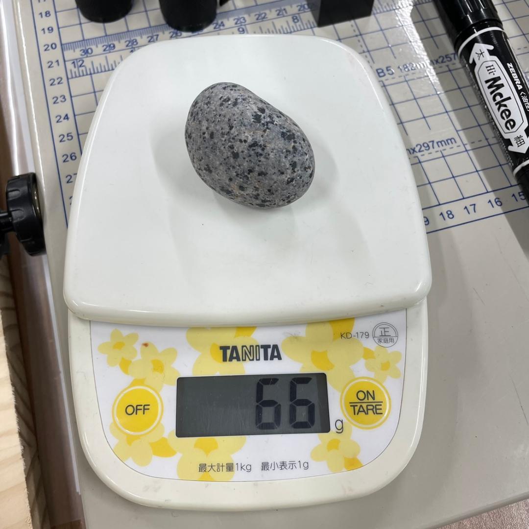 045 ユーパーライト 原石 382g スペリオル湖ミシガン州岸産アメリカ