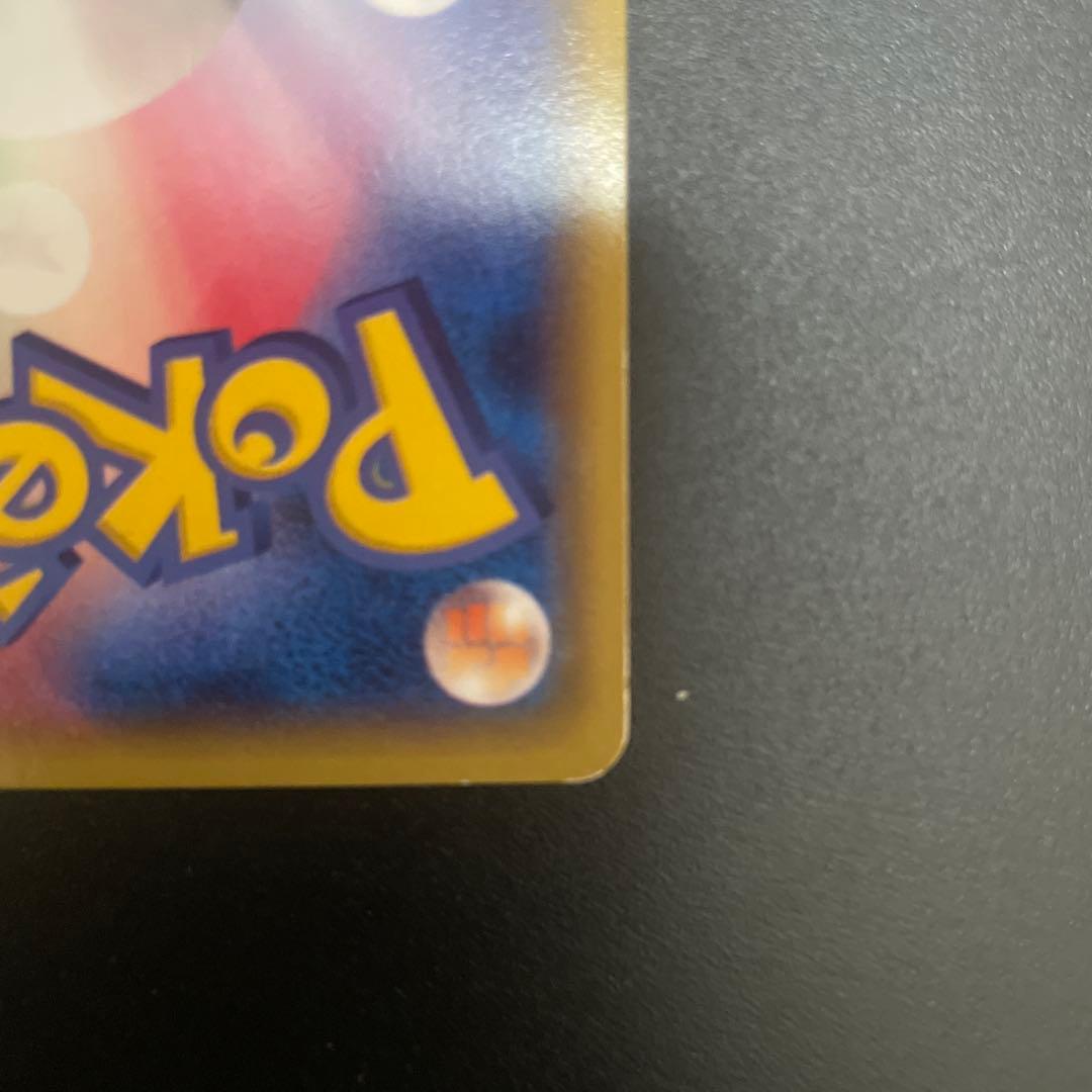 レックウザ　xy-p 100