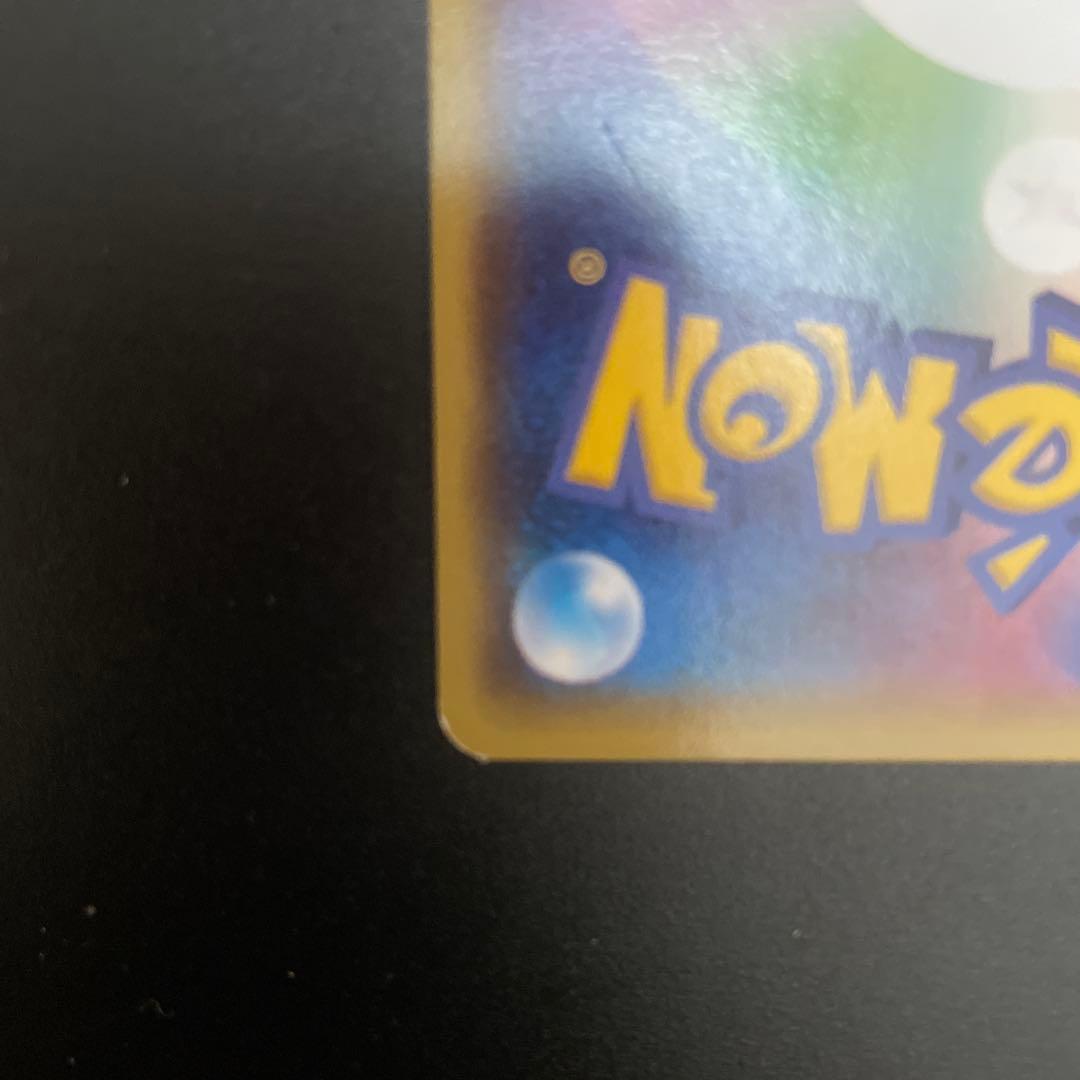 レックウザ　xy-p 100