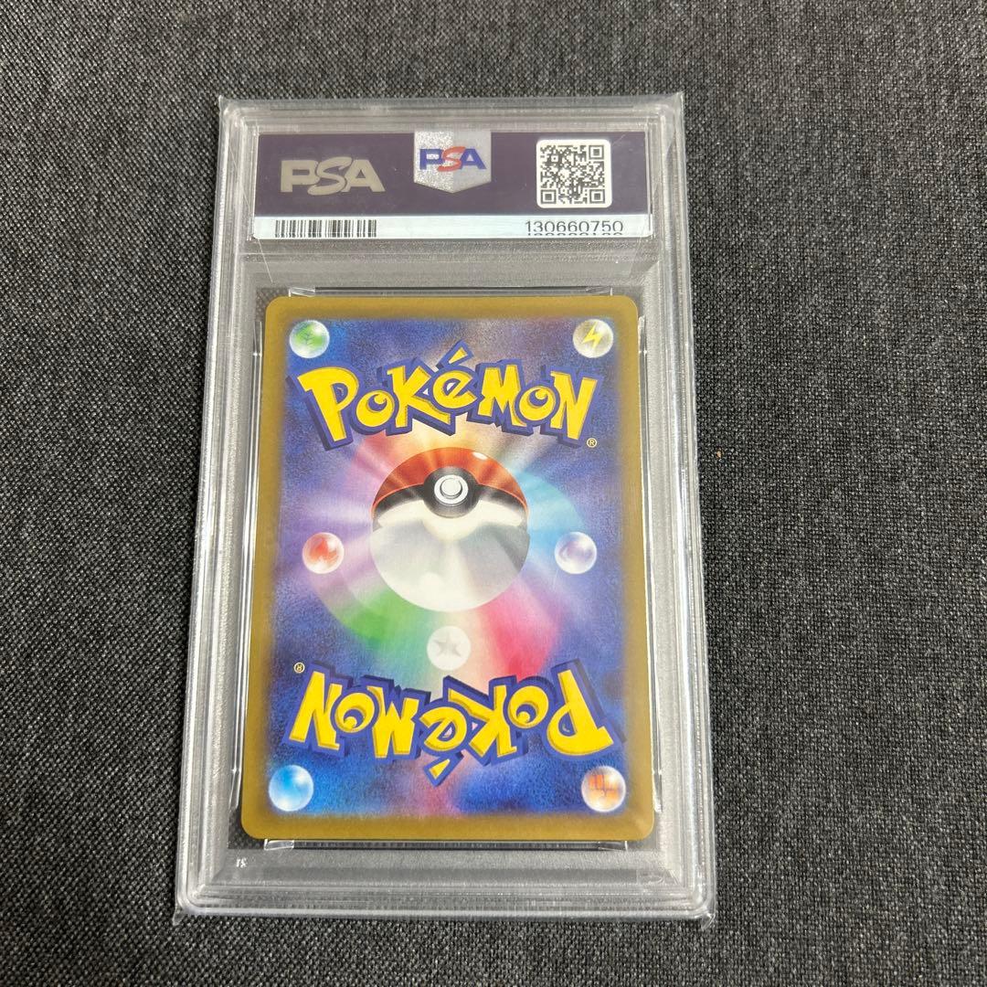 【PSA10】 ピカチュウ 001/sv-p スカバイプロモ　みんなでぼうけん