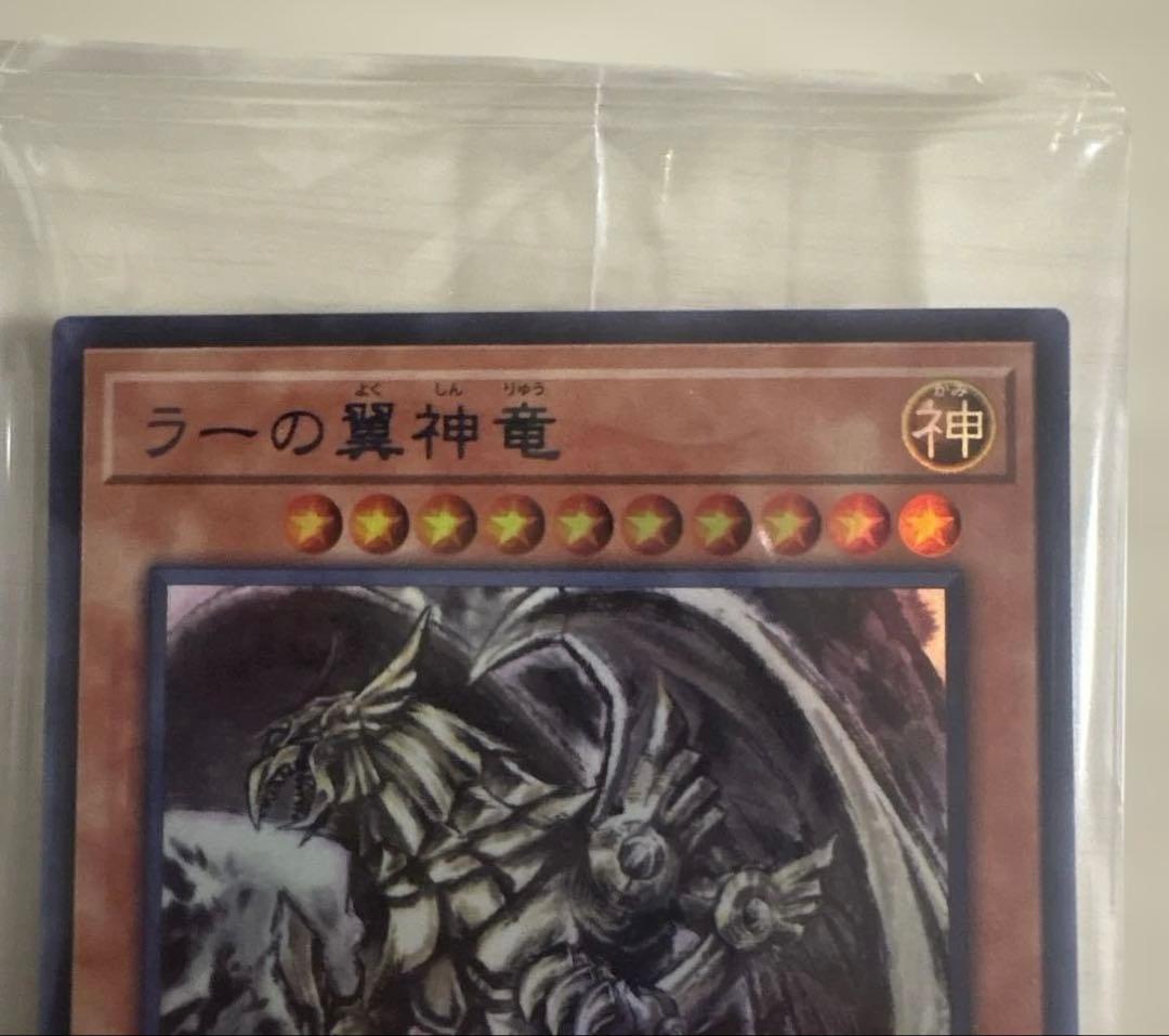 遊戯王 ミニ掛軸 三幻神 新品未開封　カードのみ