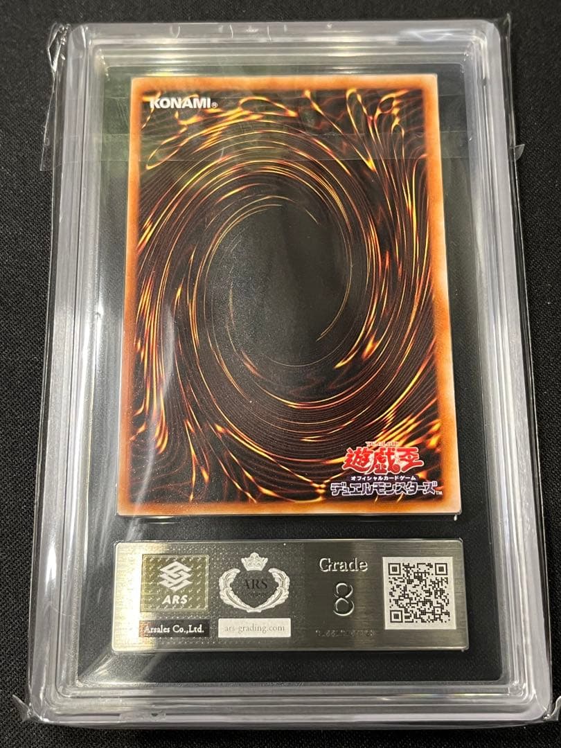 r*o様 ヂェミナイエルフ　レリーフ　遊戯王　ARS