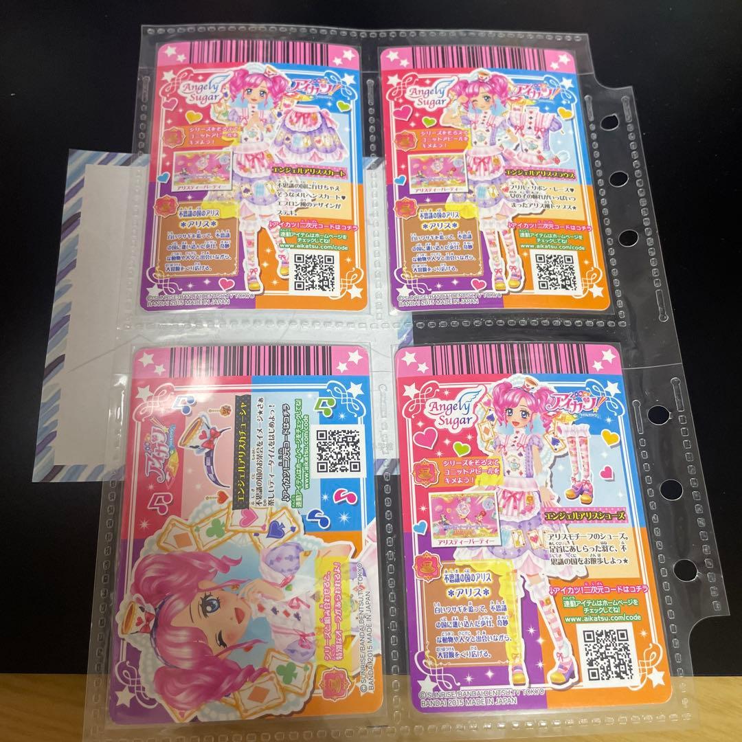 アイカツカード 天羽まどか エンジェルアリスコーデ プレミアムレア
