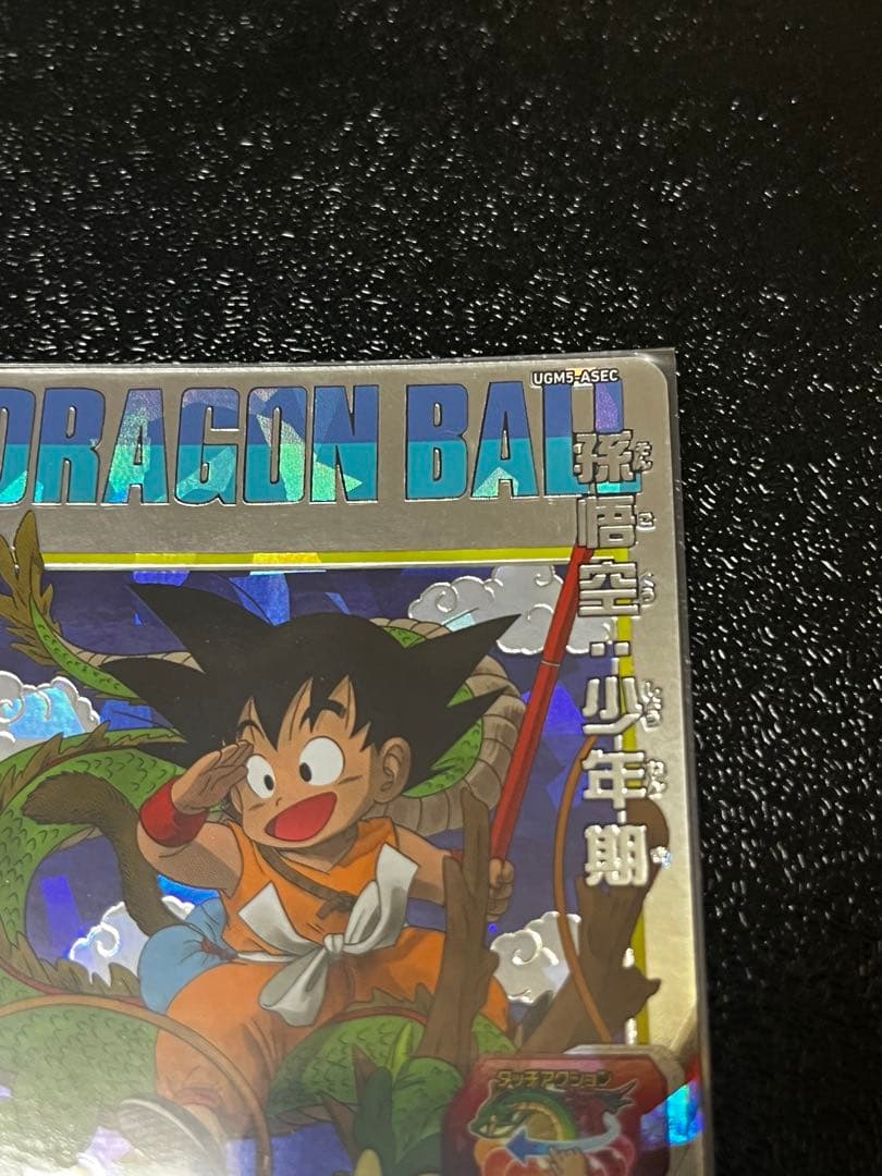 ドラゴンボールヒーローズ bm11-asec ugm5-asec 2枚セット