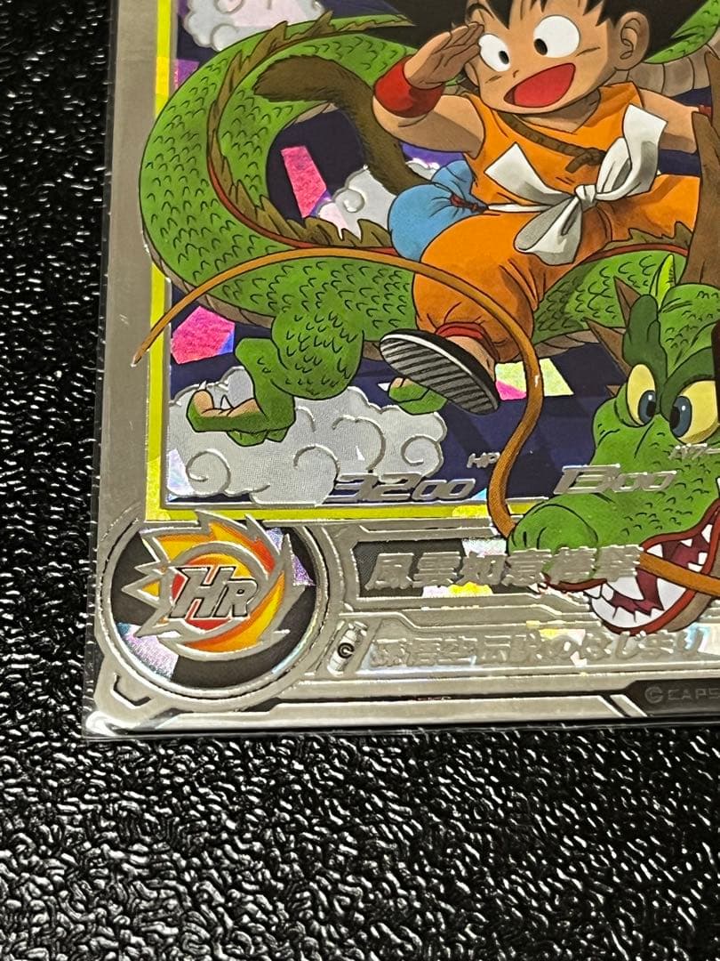 ドラゴンボールヒーローズ bm11-asec ugm5-asec 2枚セット