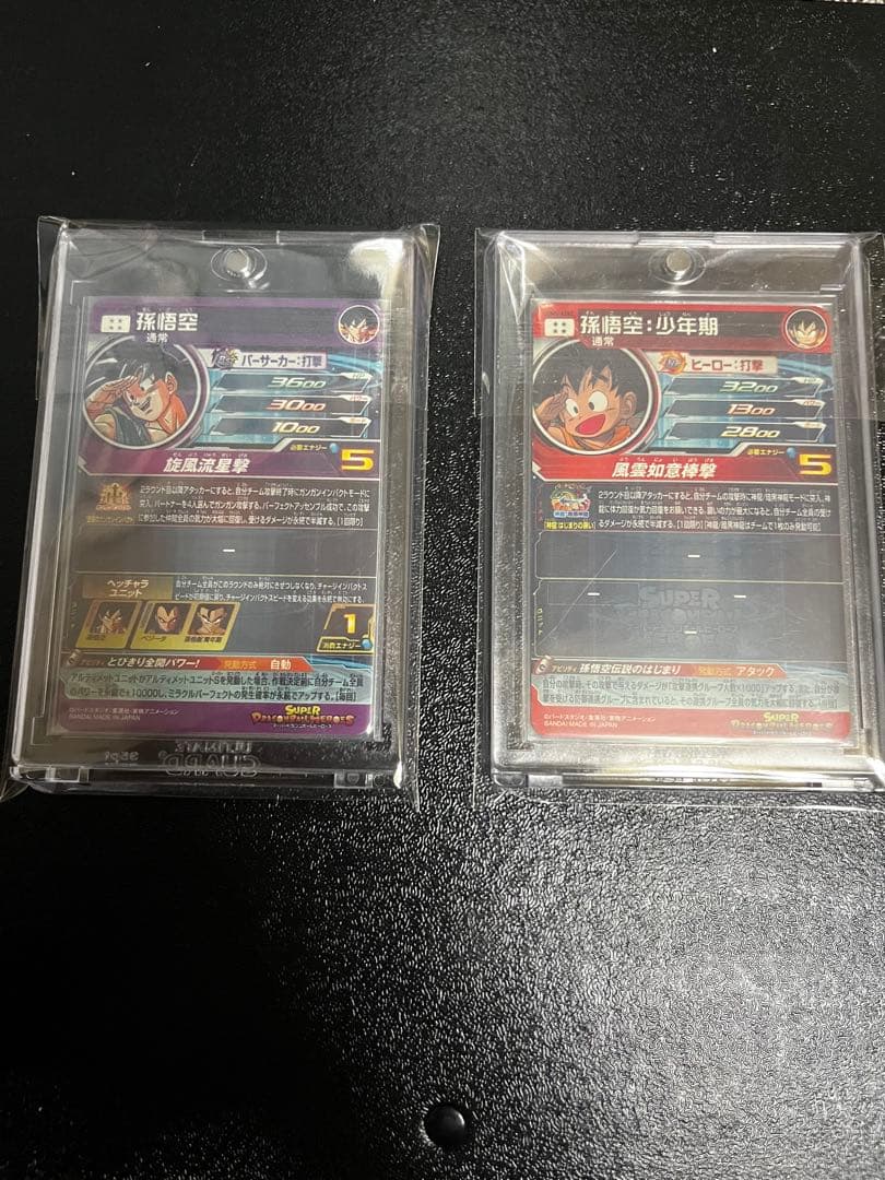 ドラゴンボールヒーローズ bm11-asec ugm5-asec 2枚セット