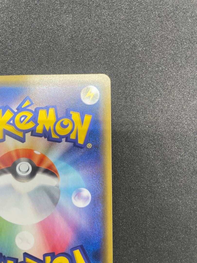 【極美品】ポケモンカード マリィ プロモ