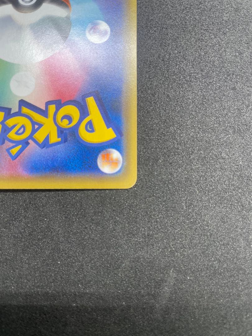 【極美品】ポケモンカード マリィ プロモ