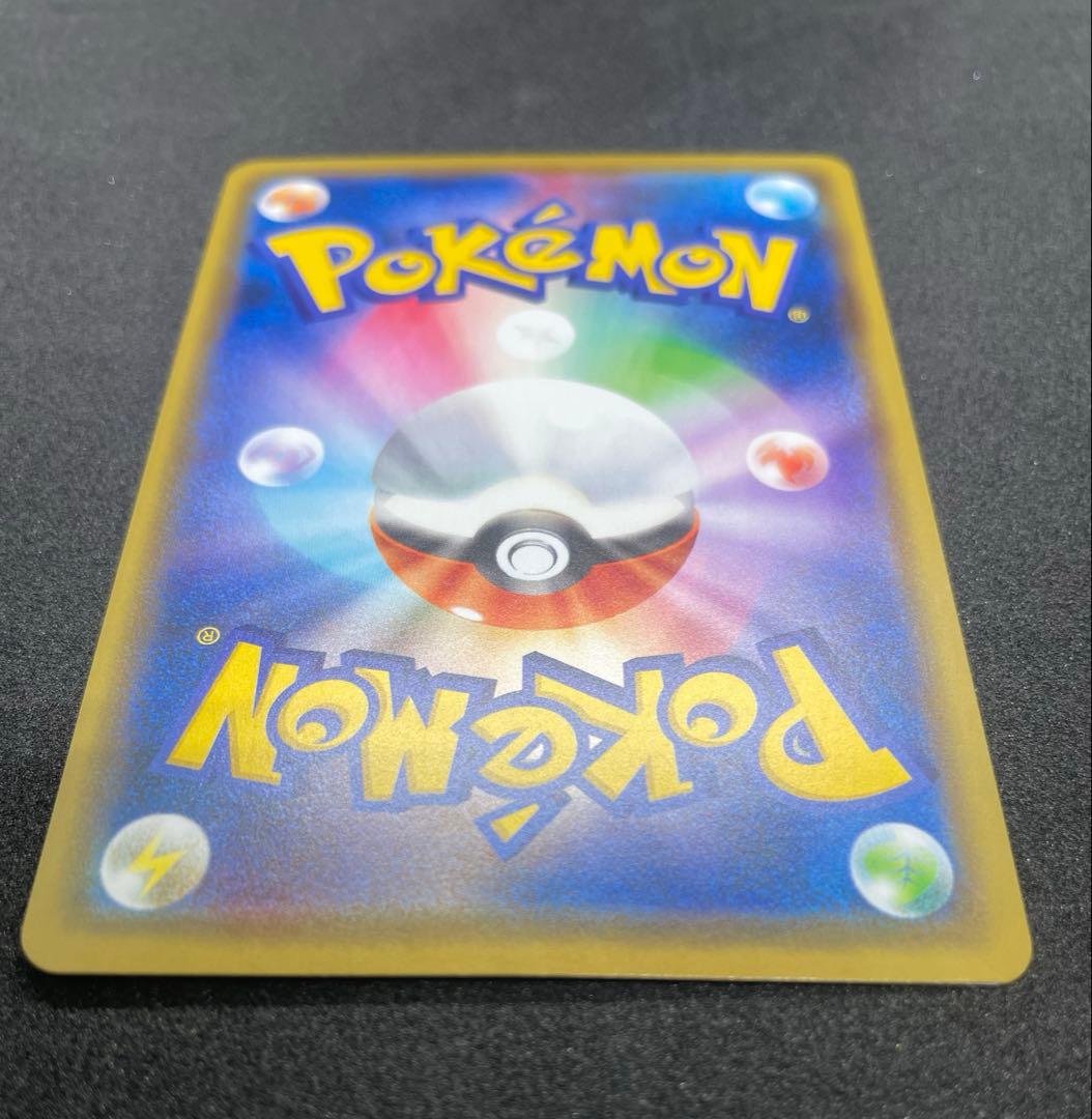 【極美品】ポケモンカード マリィ プロモ