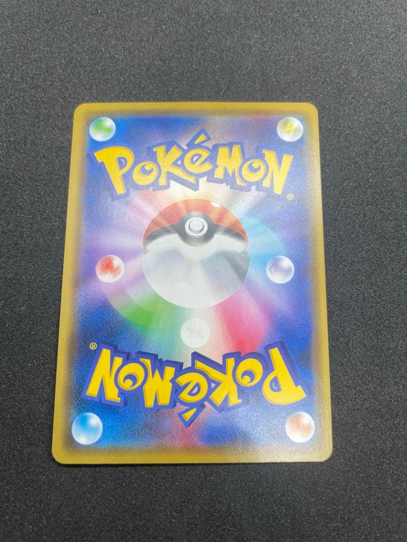 【極美品】ポケモンカード マリィ プロモ