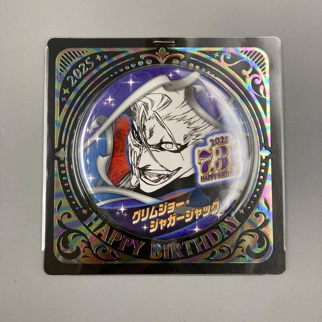 ★BLEACH　ブリーチ　バースデイ缶バッジ　グリムジョー　12点セット